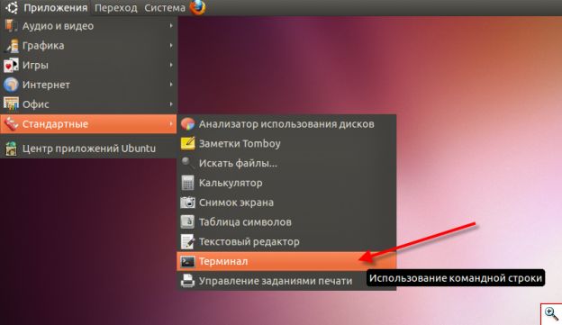 Установка KDE в UBUNTU 0.png